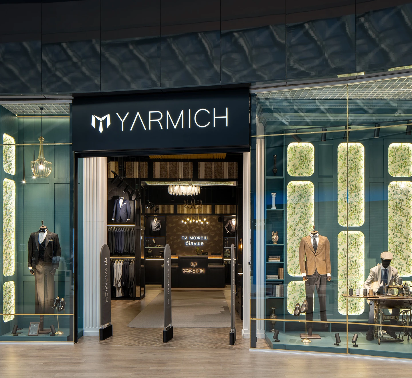 YARMICH store at Respublika Park mall, 4th floor