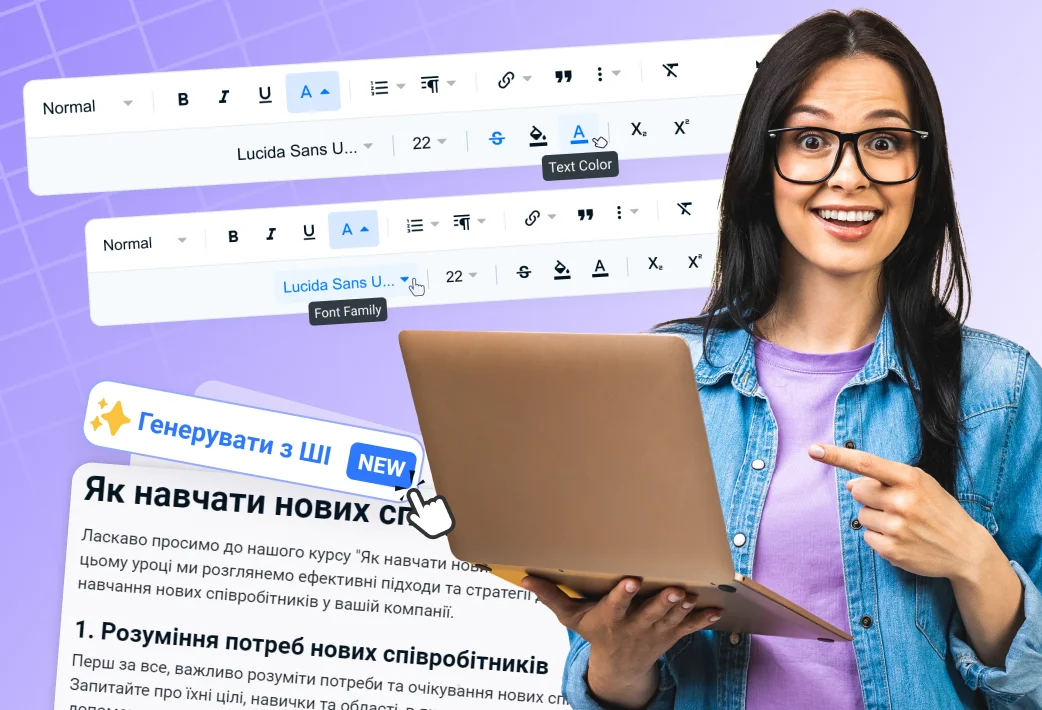 Вбудований редактор тексту з підтримкою штучного інтелекту для створення контенту.