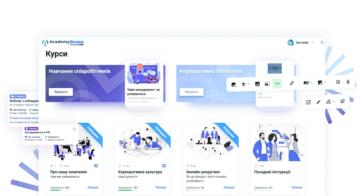 Скріншот сторінки з переліком доступних навчальних курсів