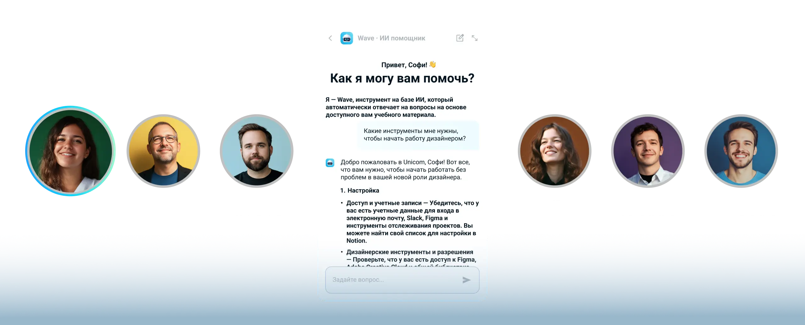 LMS системы с Wave AI-копилотом для персонализированного командного онбординга, онлайн обучающая LMS платформа с умным помощником для программ обучения сотрудников