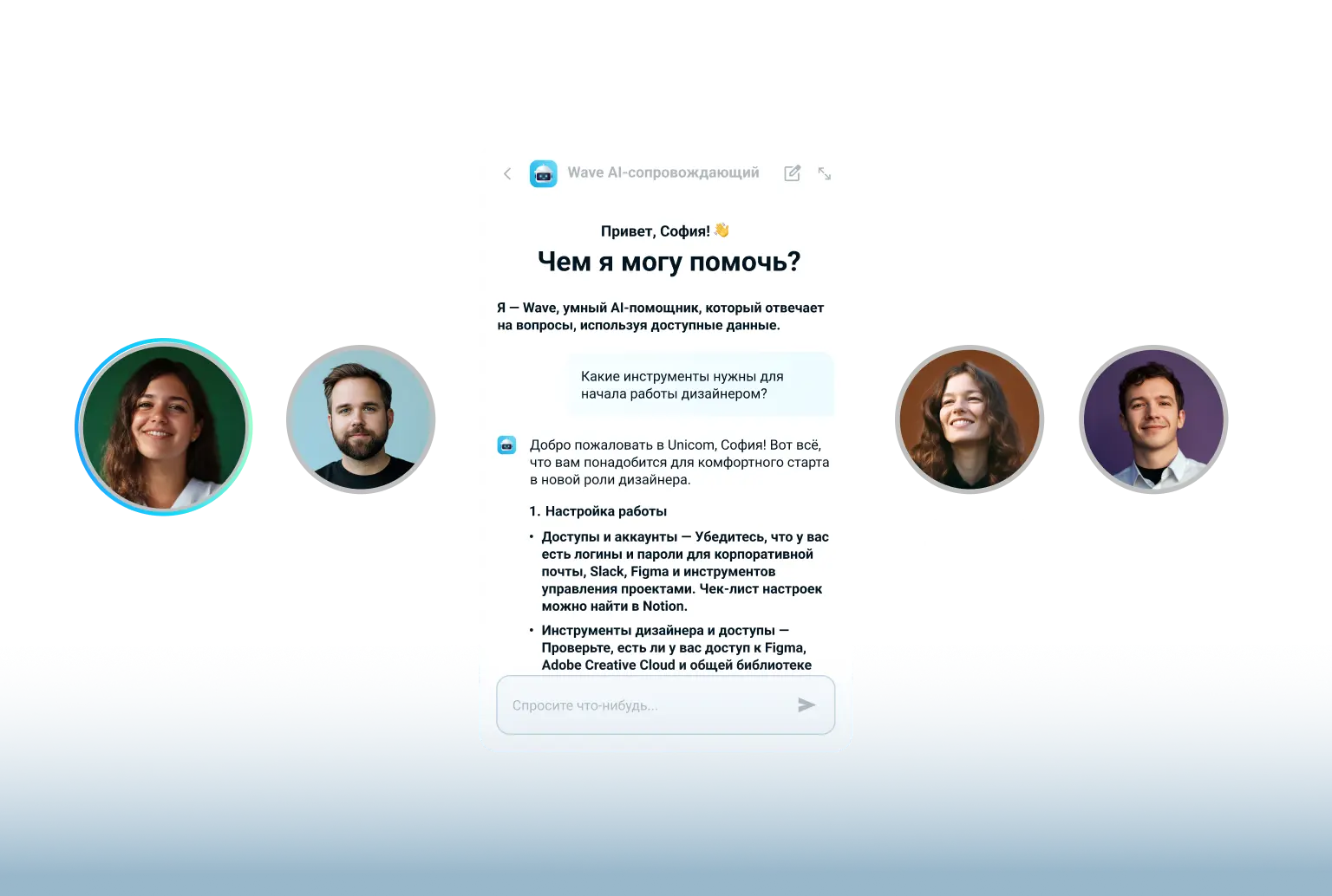 LMS системы с Wave AI-копилотом для персонализированного командного онбординга, онлайн обучающая LMS платформа с умным помощником для программ обучения сотрудников