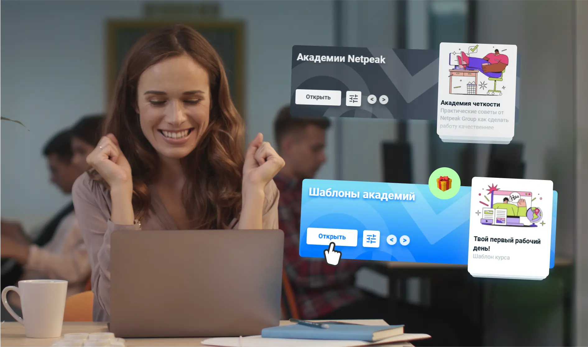 LMS система с готовой библиотекой курсов для онбординга и развития навыков, обучающая LMS платформа с шаблонами и AI поддержкой для корпоративного обучения