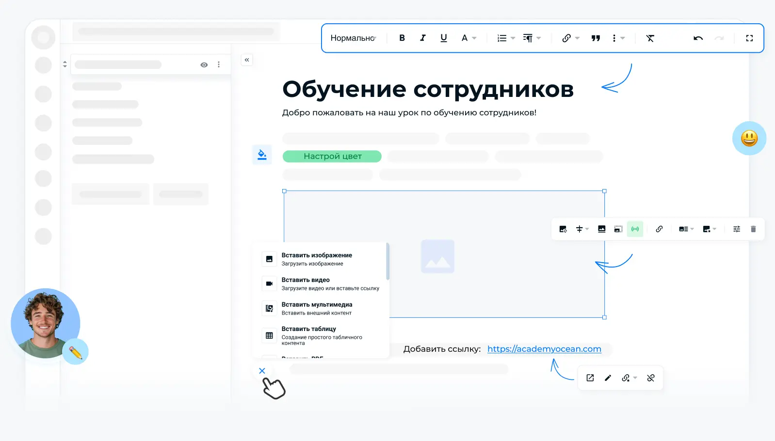 LMS платформа с интерактивным редактором контента для быстрого создания уроков, системы управления обучением с AI инструментами для разработки и создания LMS курсов