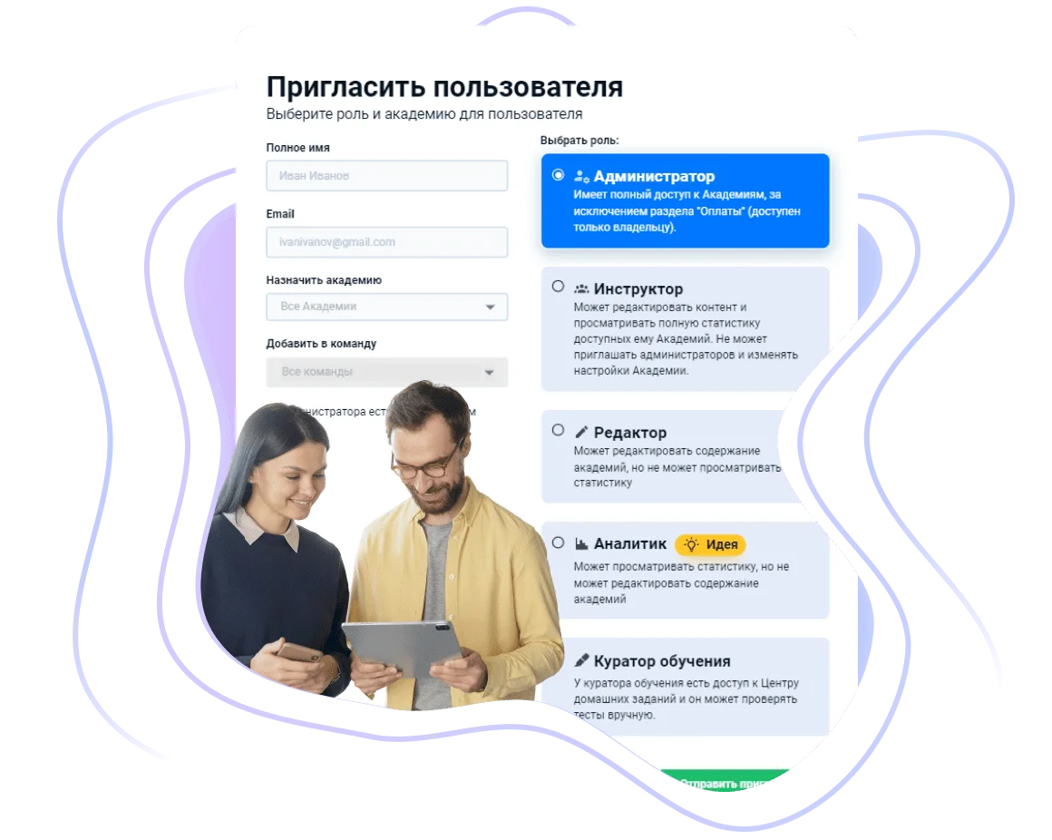 Управление и мониторинг