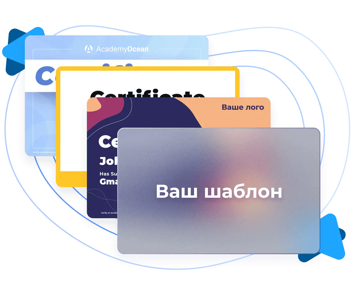 Сертификация