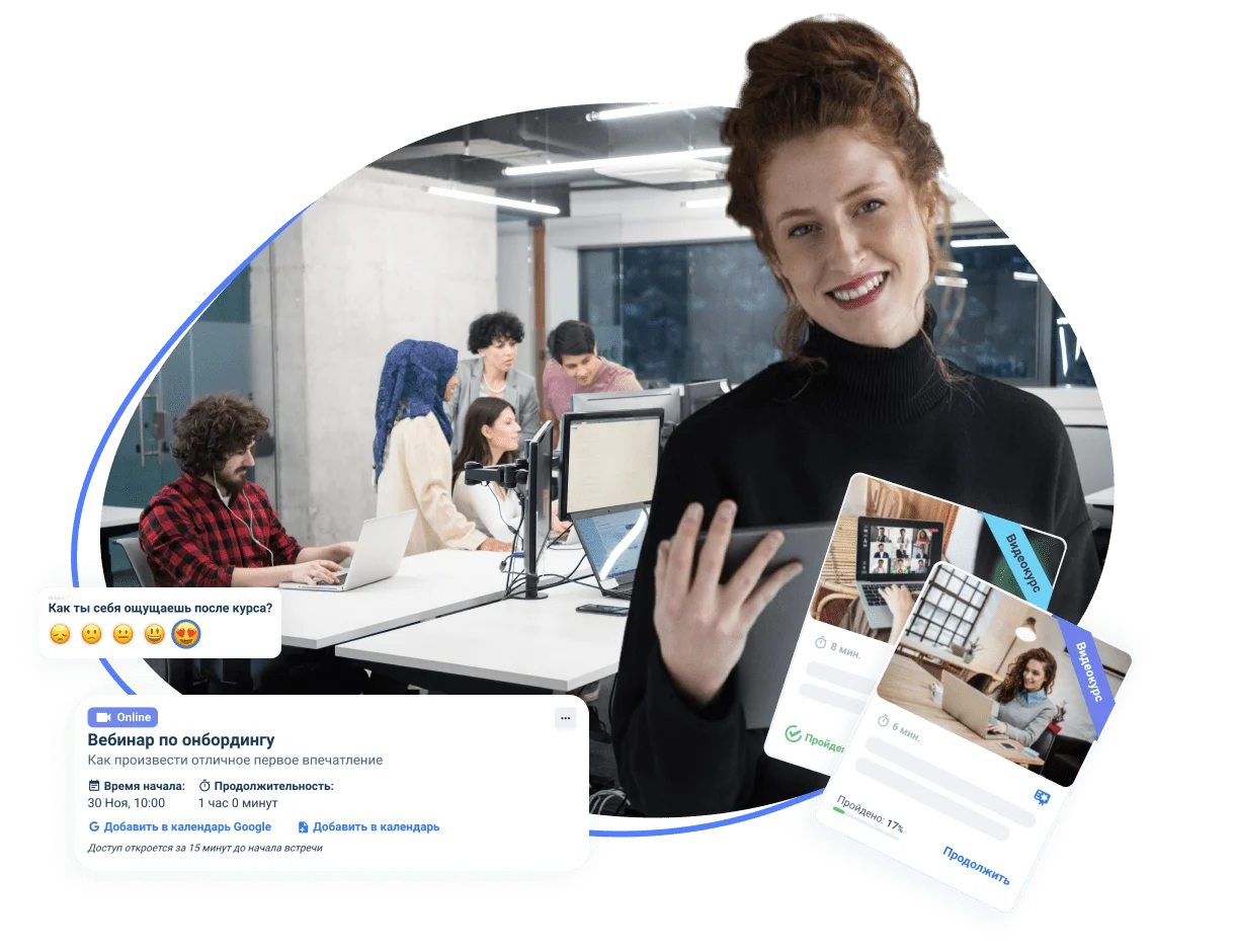 LMS для телекоммуникаций