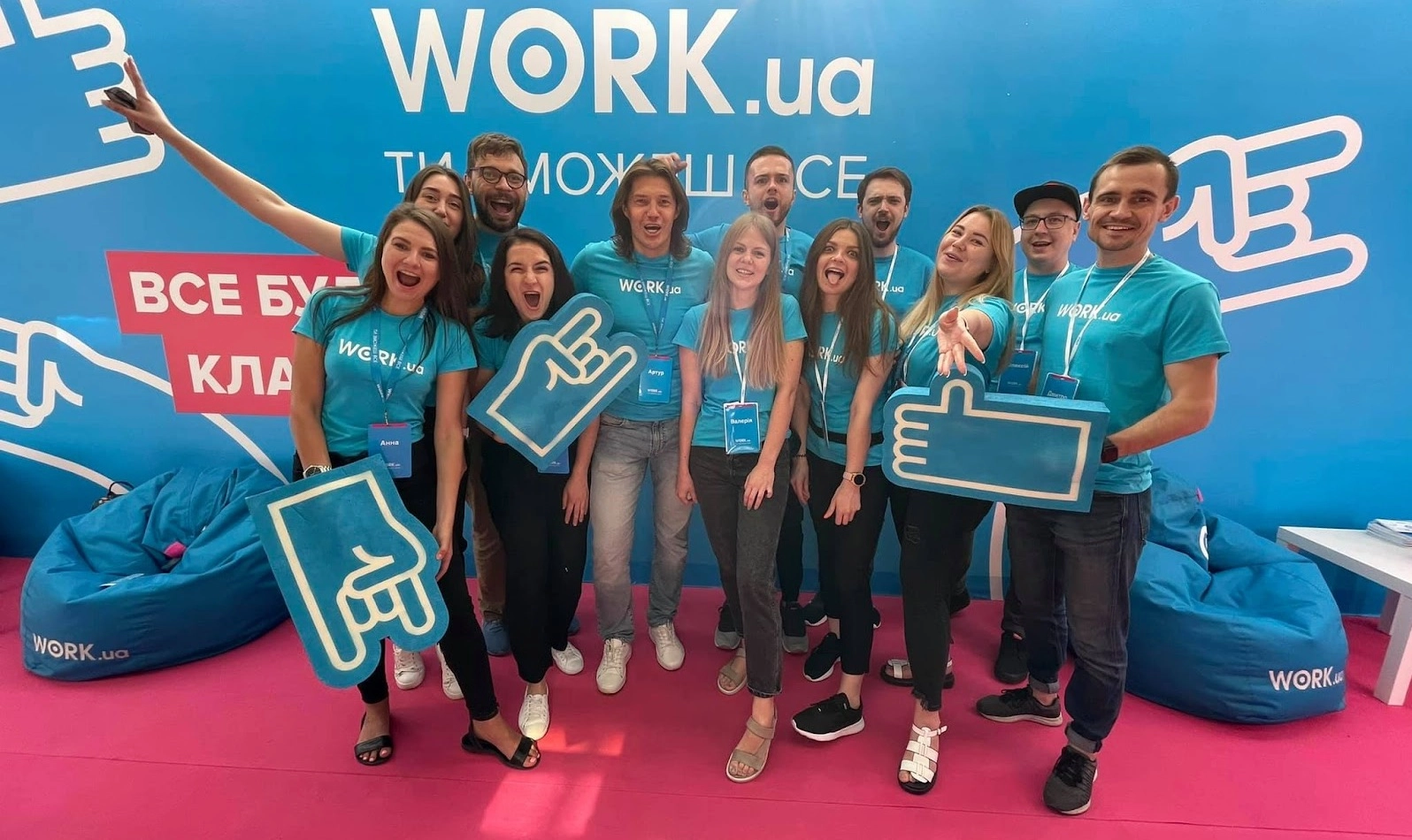 Команда Work.ua — сервіс пошуку роботи, кейс впровадження AcademyOcean
