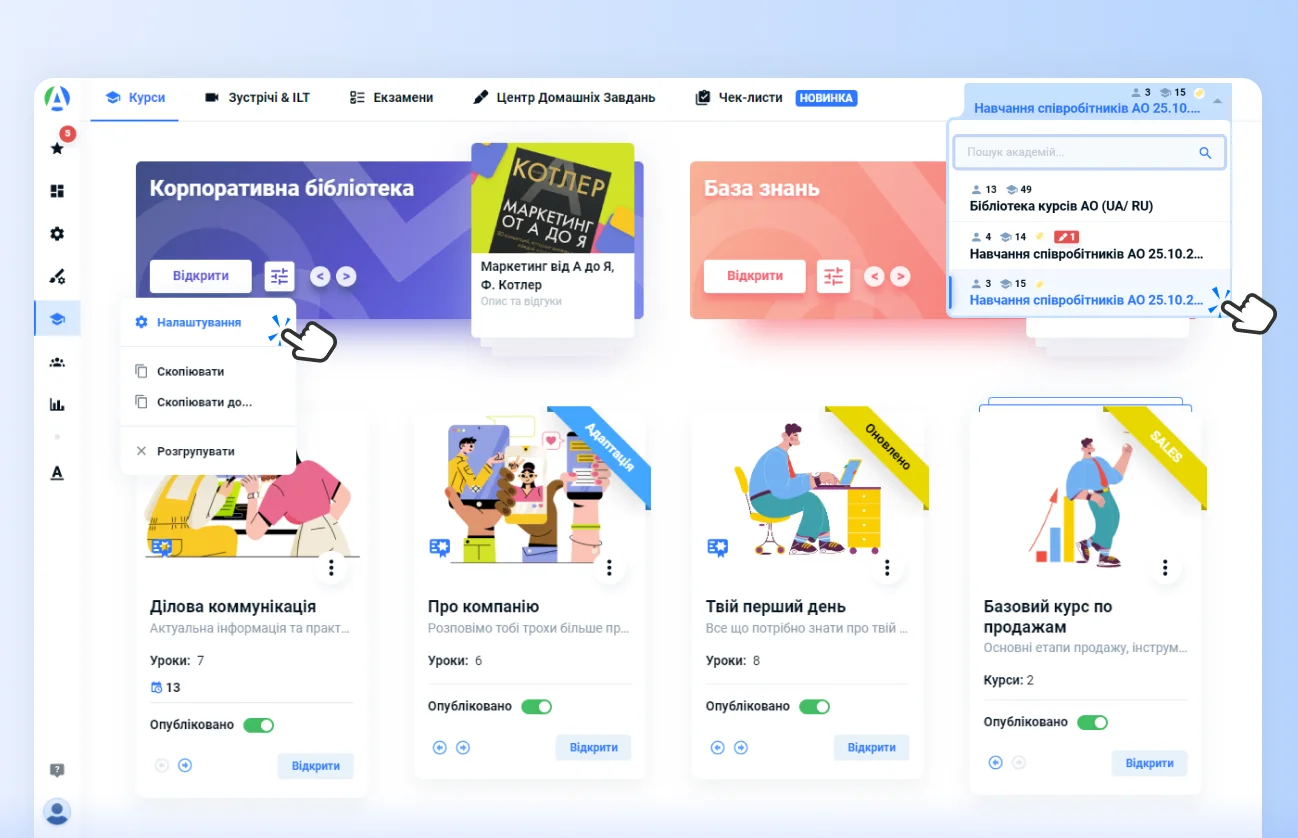 Проста навігація Проста навігація