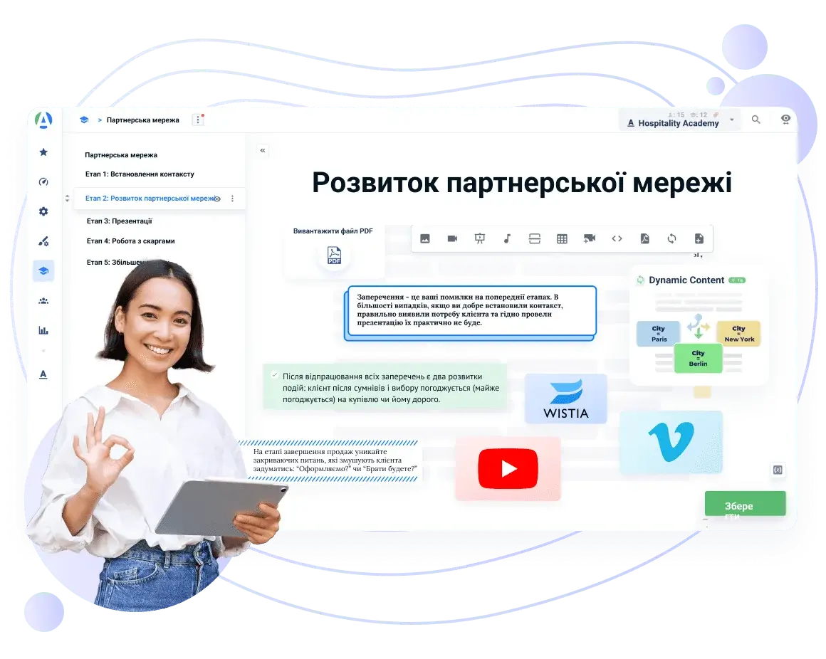 Зручний доступ до навчальних матеріалів через LMS для партнерських програм