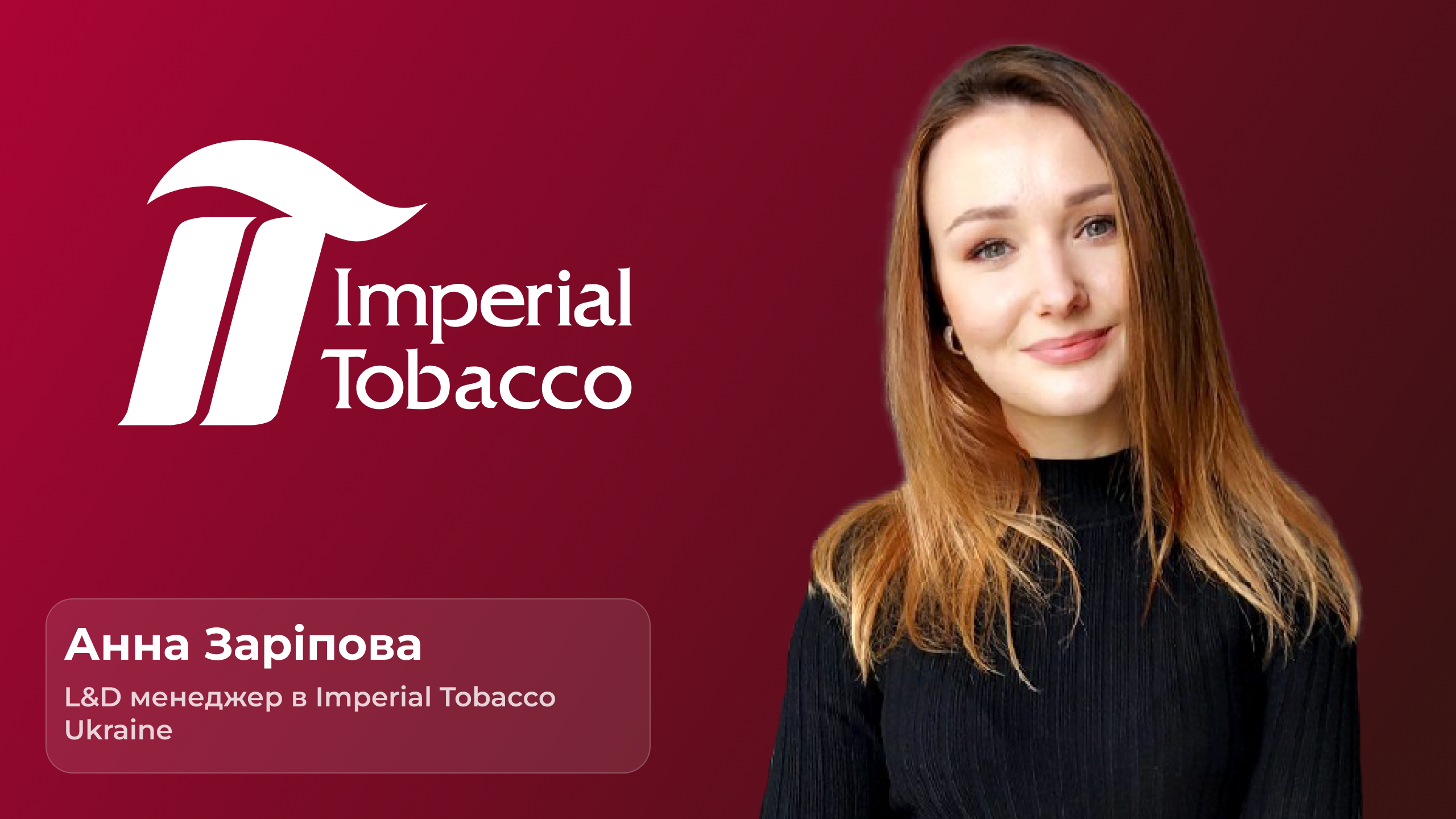 imperial tabacco