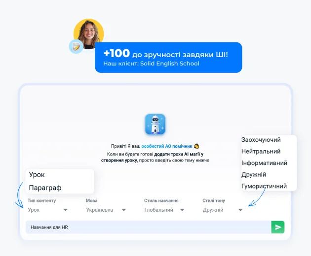 AI генератор