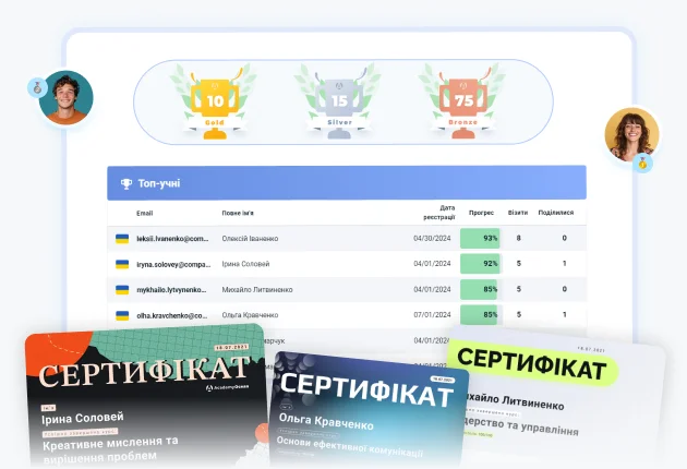 Гейміфікація