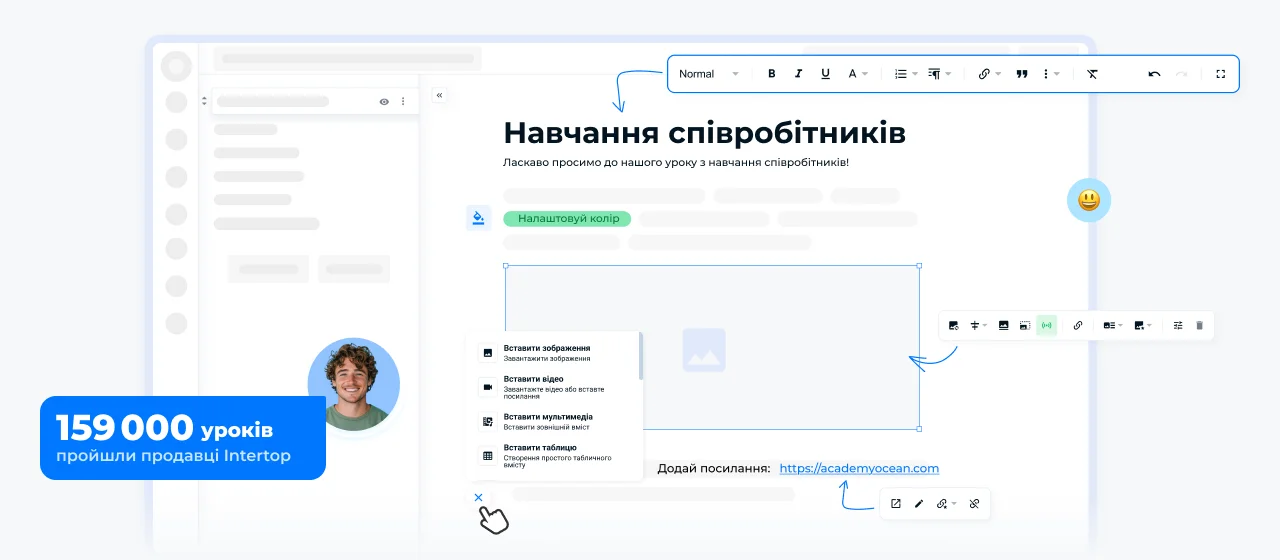 Вбудований редактор