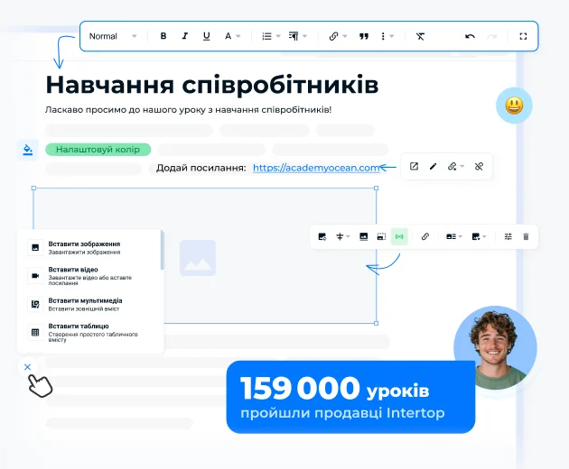 Вбудований редактор