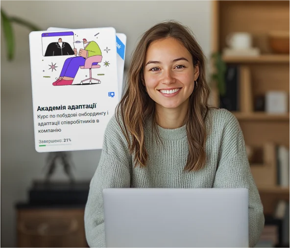 Адаптація та навчання