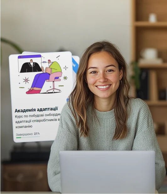 Адаптація та навчання