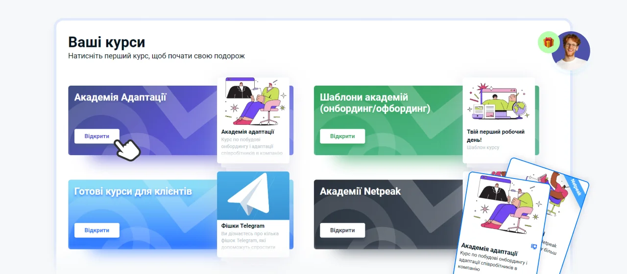 Бібліотека контенту