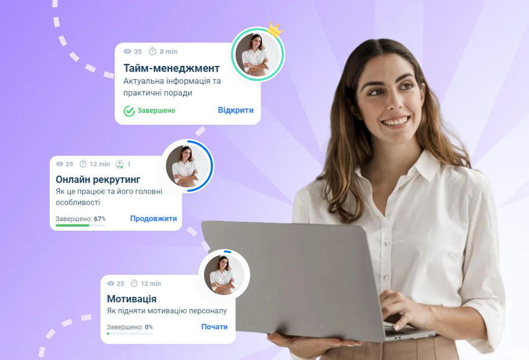 LMS Для Навчання Співробітників Банків