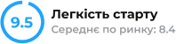 Легкість старту