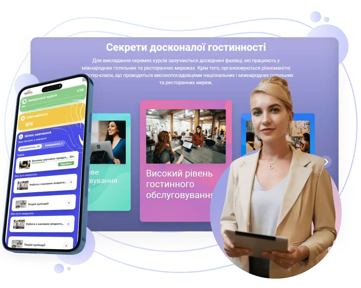 Онлайн навчання для банківських працівників