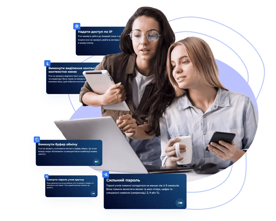 Електронне навчання у фінансовій сфері: Безпека даних