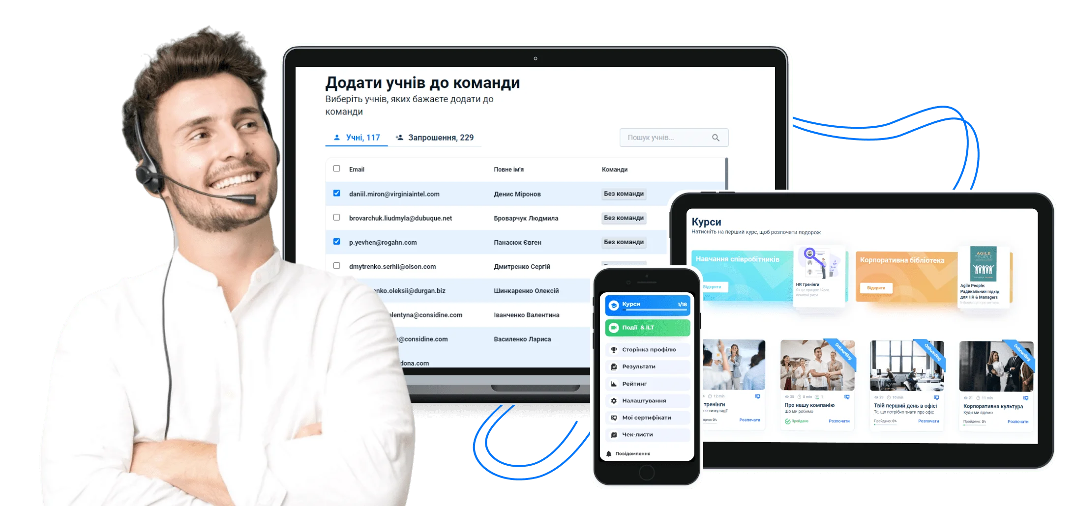 онлайн-навчання онлайн-навчання
