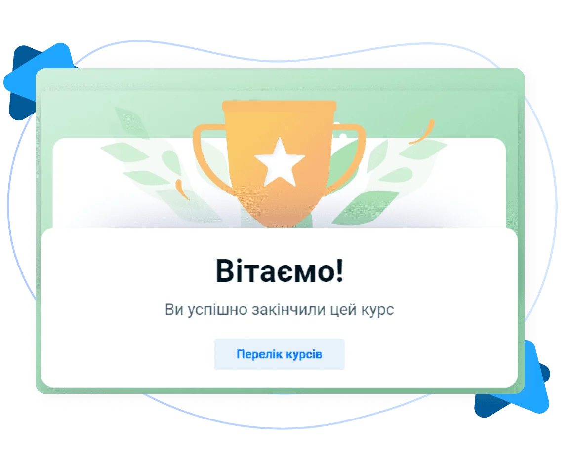 Спростіть адаптацію нових працівників