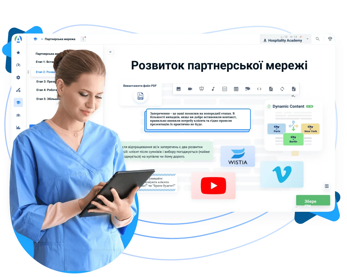 Оптимізація навчання комплаєнсу