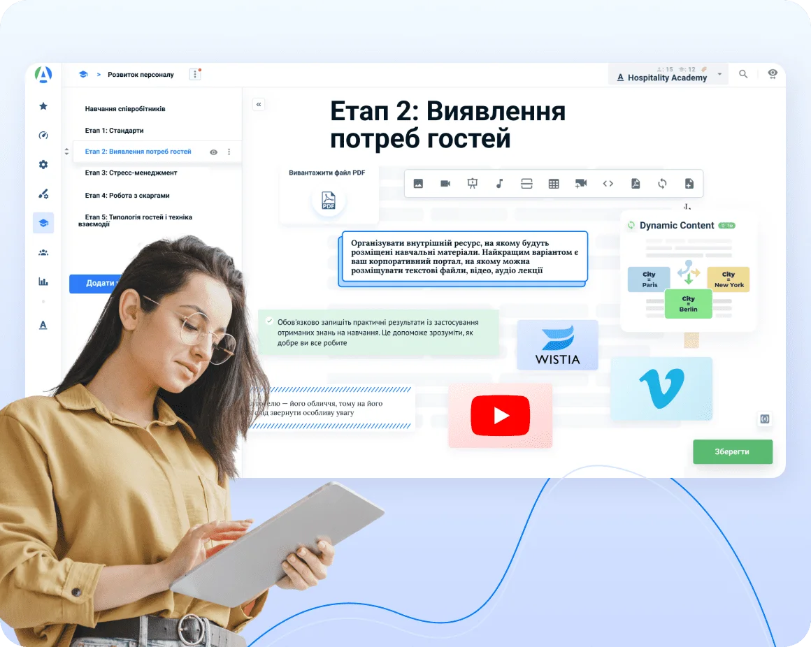 Інтуїтивно зрозумілий інтерфейс та зручне адміністрування системи електронного навчання для ефективного розвитку персоналу HoReCa