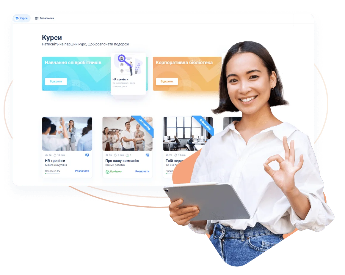 Простота використання