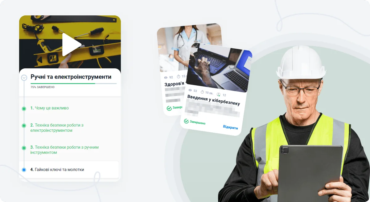 Технічні формати і робочі матеріали