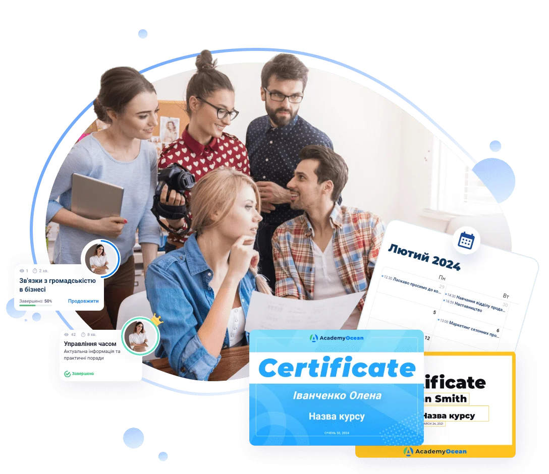 LMS для навчання маркетингу