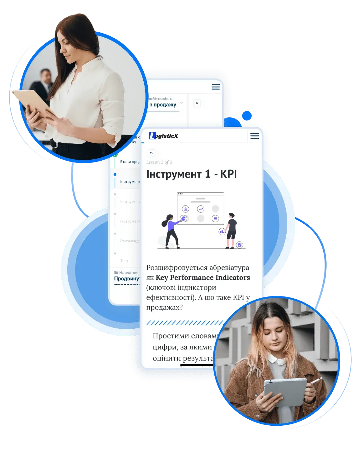 Мобільні програми для навчання: мобільна платформа AcademyOcean LMS Мобільні програми для навчання: мобільна платформа AcademyOcean LMS