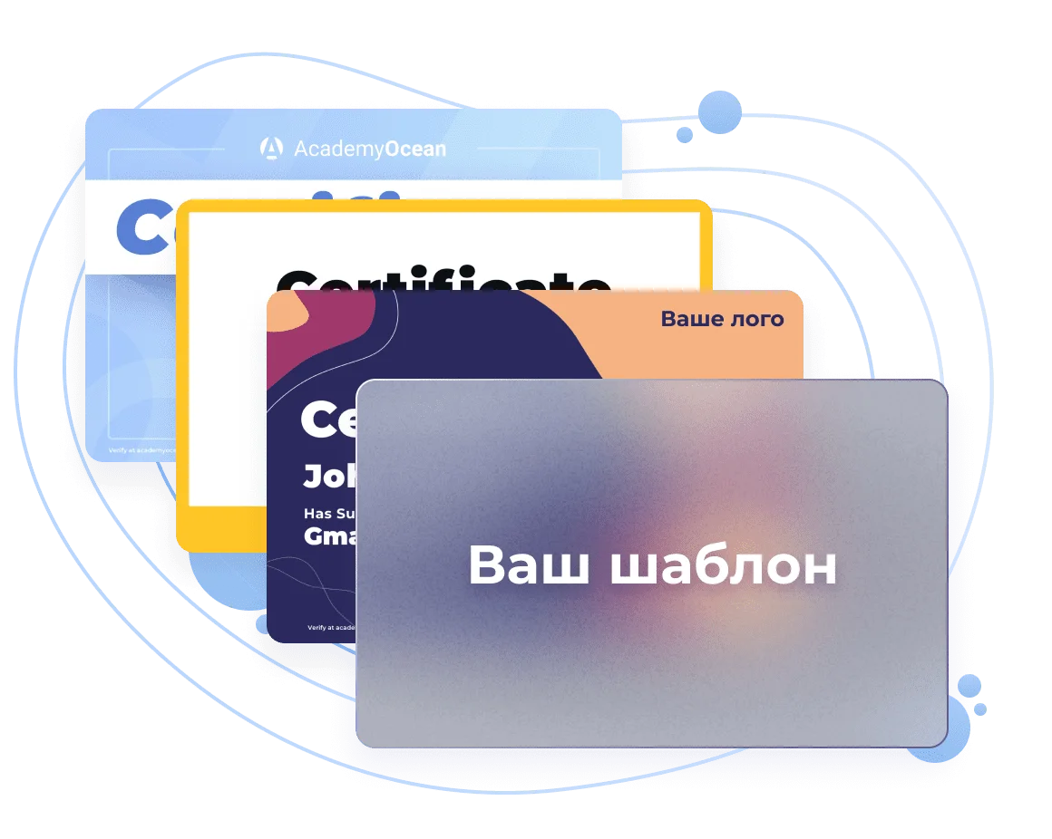 Підтвердьте знання сертифікатами