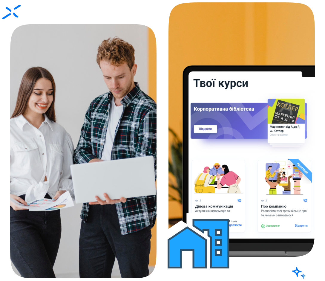 Система управління навчанням для нерухомості та будівництва - потужний інструмент для запуску комплексних навчальних програм у сфері нерухомості