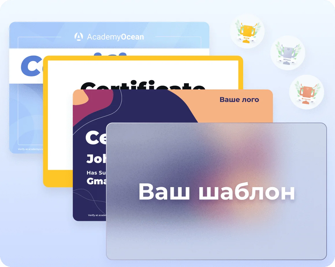 Нагороджуйте учнів навчальними сертифікатами після проходження курсів за допомогою інструментів дистанційного навчання для роботи віддалено