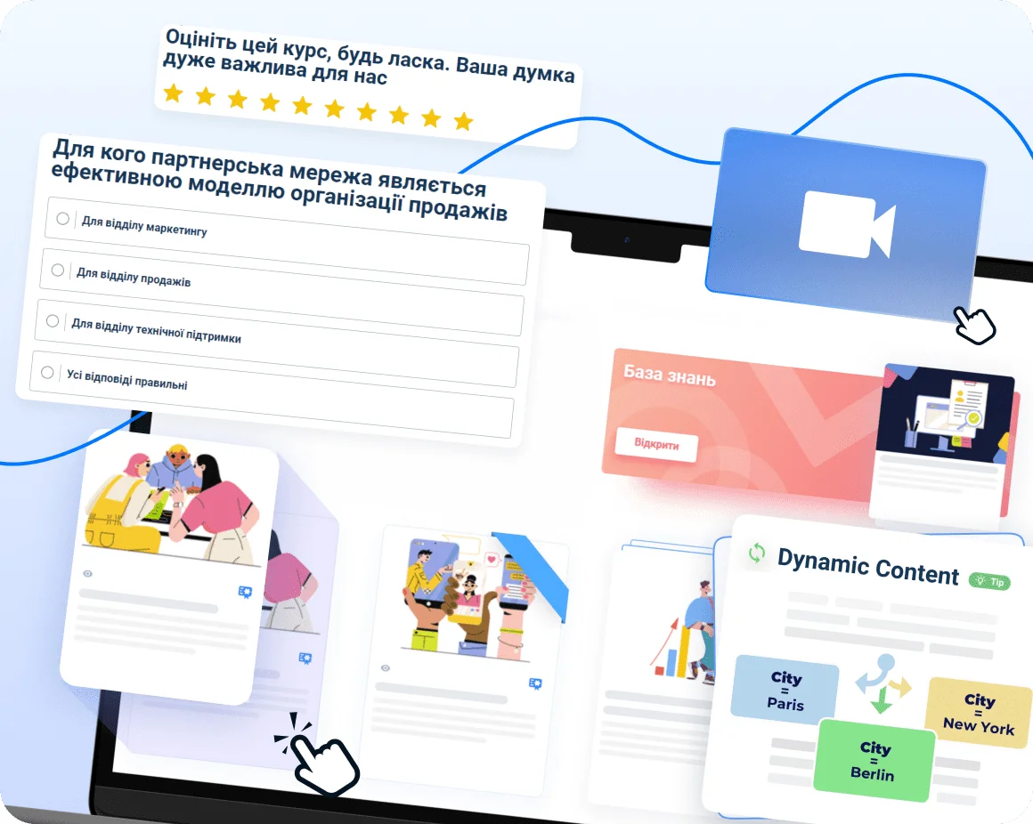 Створюйте різноманітний навчальний контент та наповнення, використовуючи інструменти дистанційного навчання для роботи віддалено