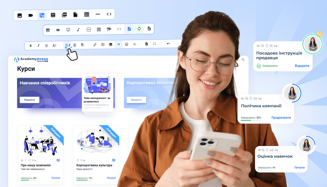 Навчай з AcademyOcean lms для рітейлу Швидка адаптація вашого персоналу рітейл