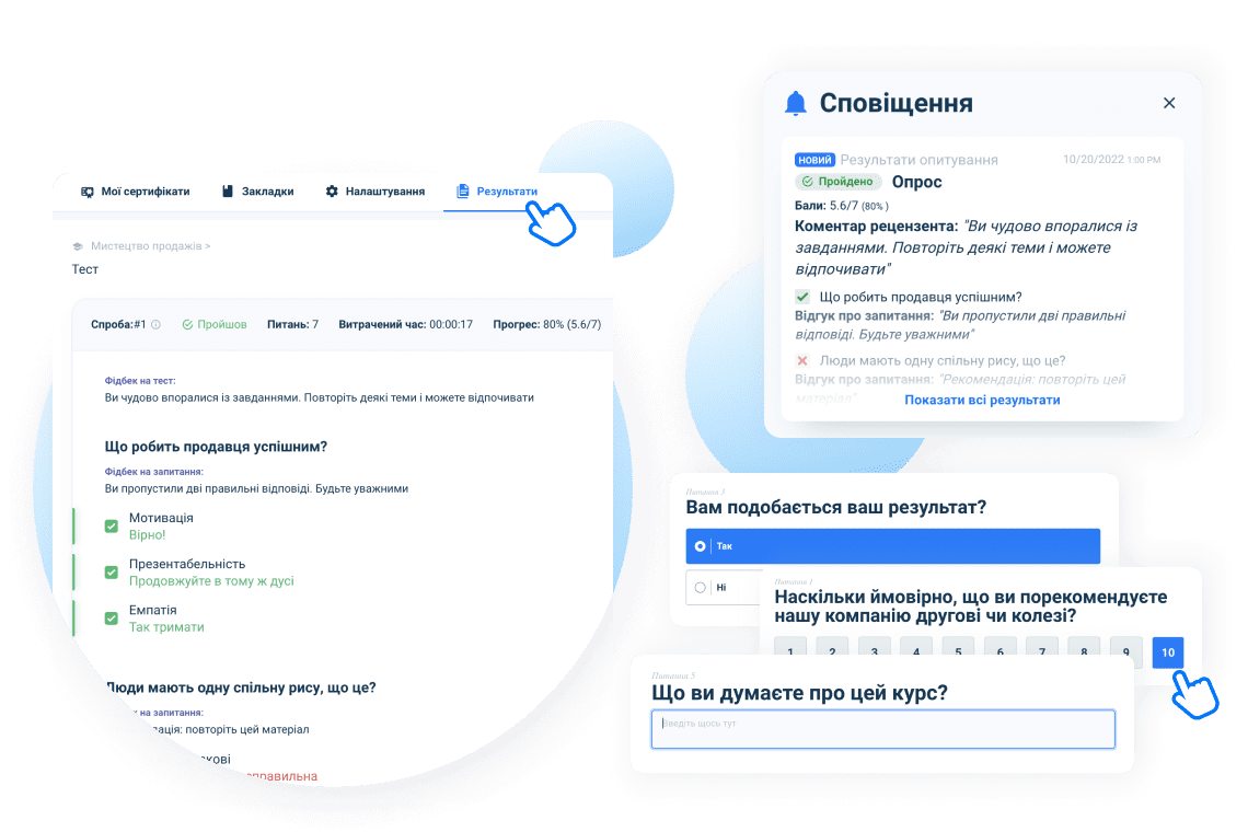 Конструктор тестів в LMS для рітейлу Використовуйте перевірку знань у навчанні персоналу рітейл