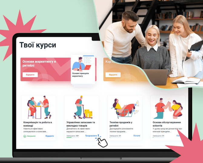 LMS-платформа