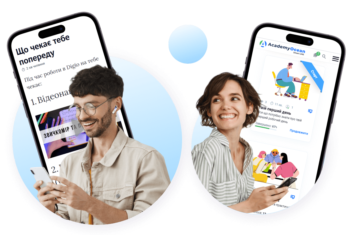 Мобільна платформа для навчання співробітників у роздрібній торгівлі Створіть онлайн курси для навчання персоналу рітейл