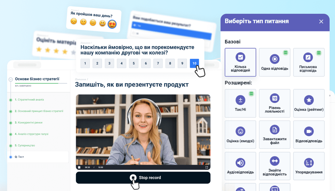 Тестування в AcademyOcean lms для навчання у роздрібній торгівлі Оцінюйте навички вашого персоналу рітейл