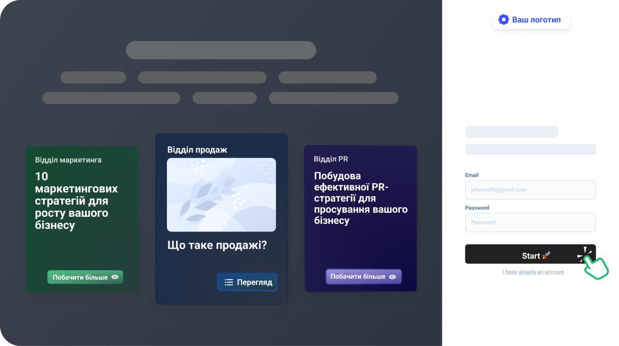 Дизайн та брендинг Дизайн та брендинг