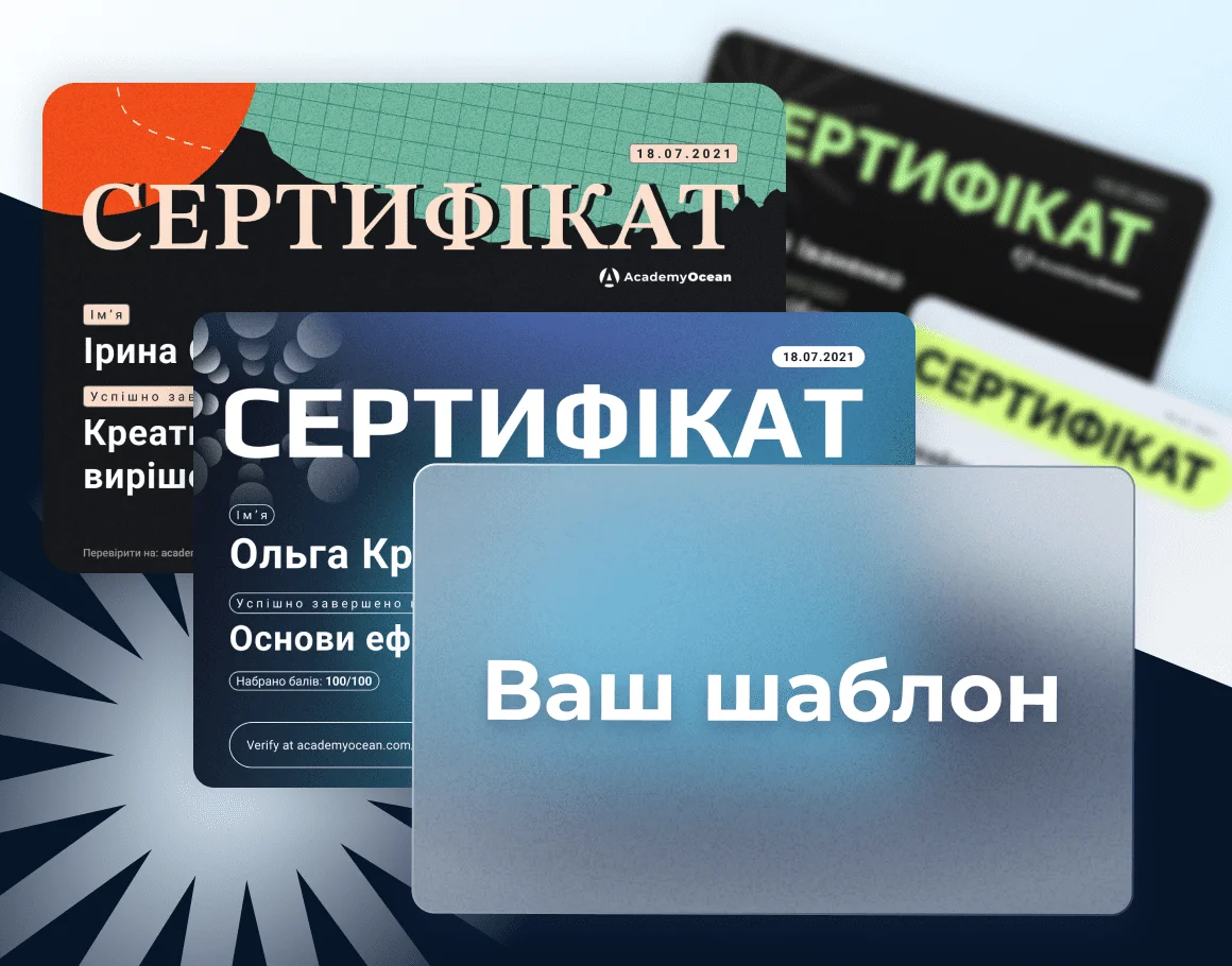 Кастомні сертифікати Кастомні сертифікати