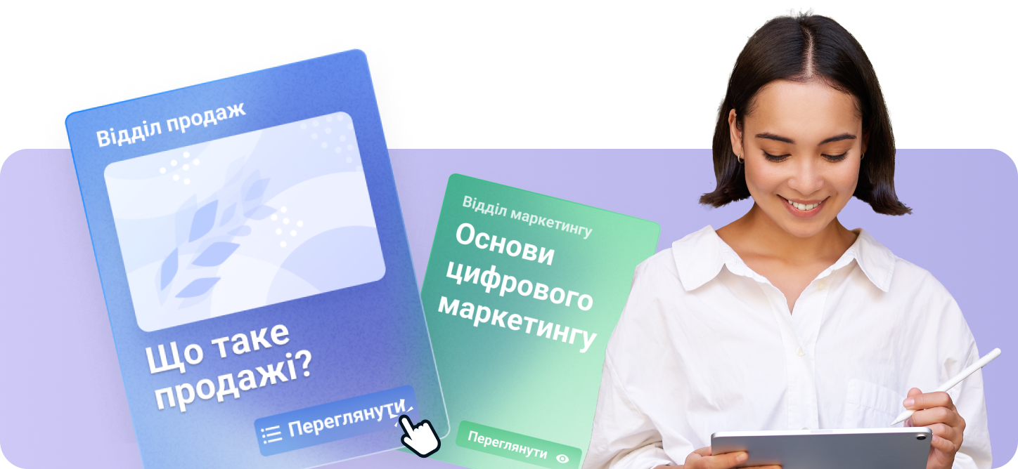 Потужна white label платформа для організації дистанційного навчання Система дистанційного навчання СДН з white label платформою для створення унікального брендування