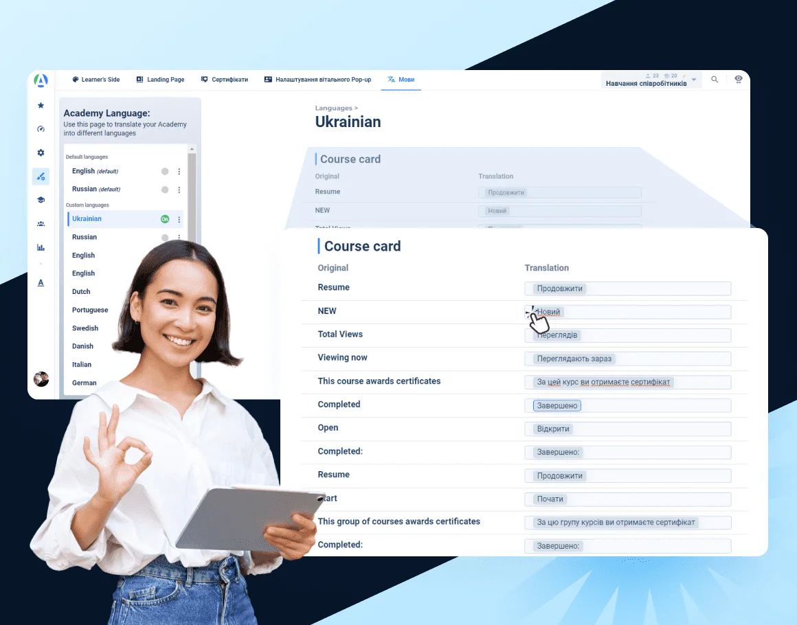 Мультимовність та унікальний інтерфейс Мультимовність та унікальний інтерфейс