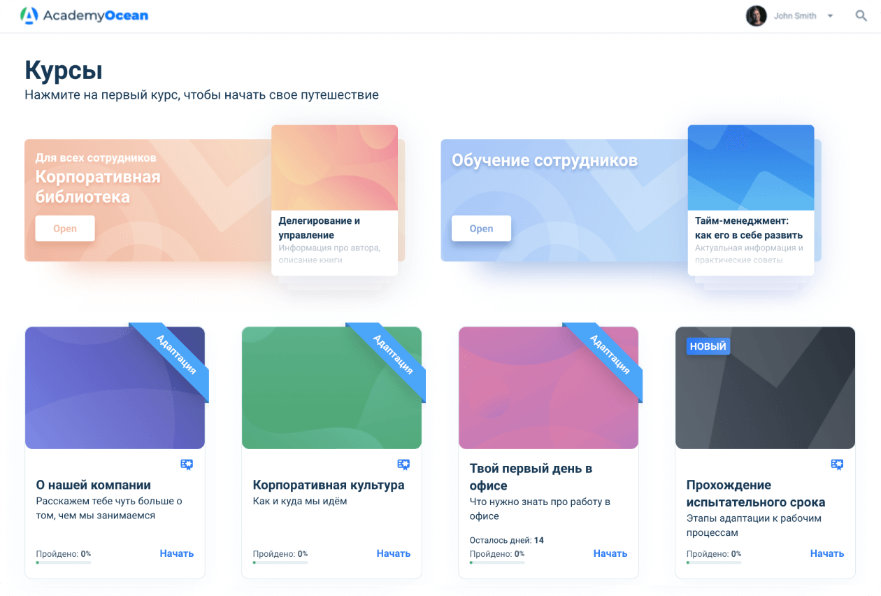 Learning portal