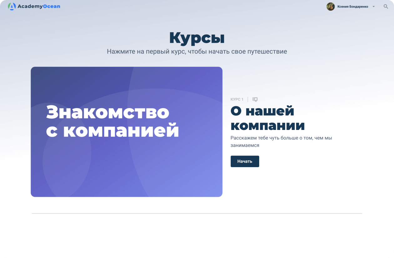 Learning portal