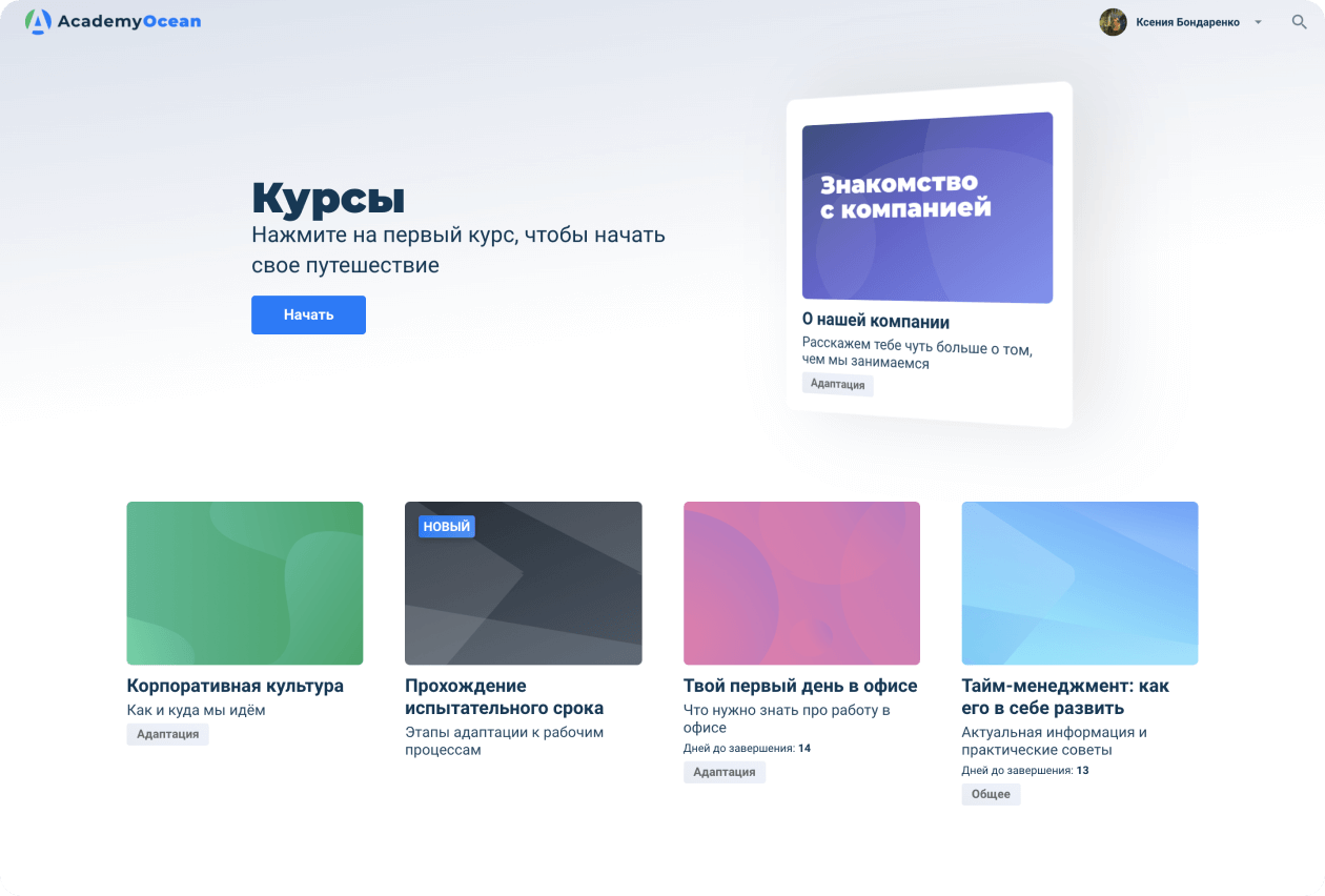 Learning portal