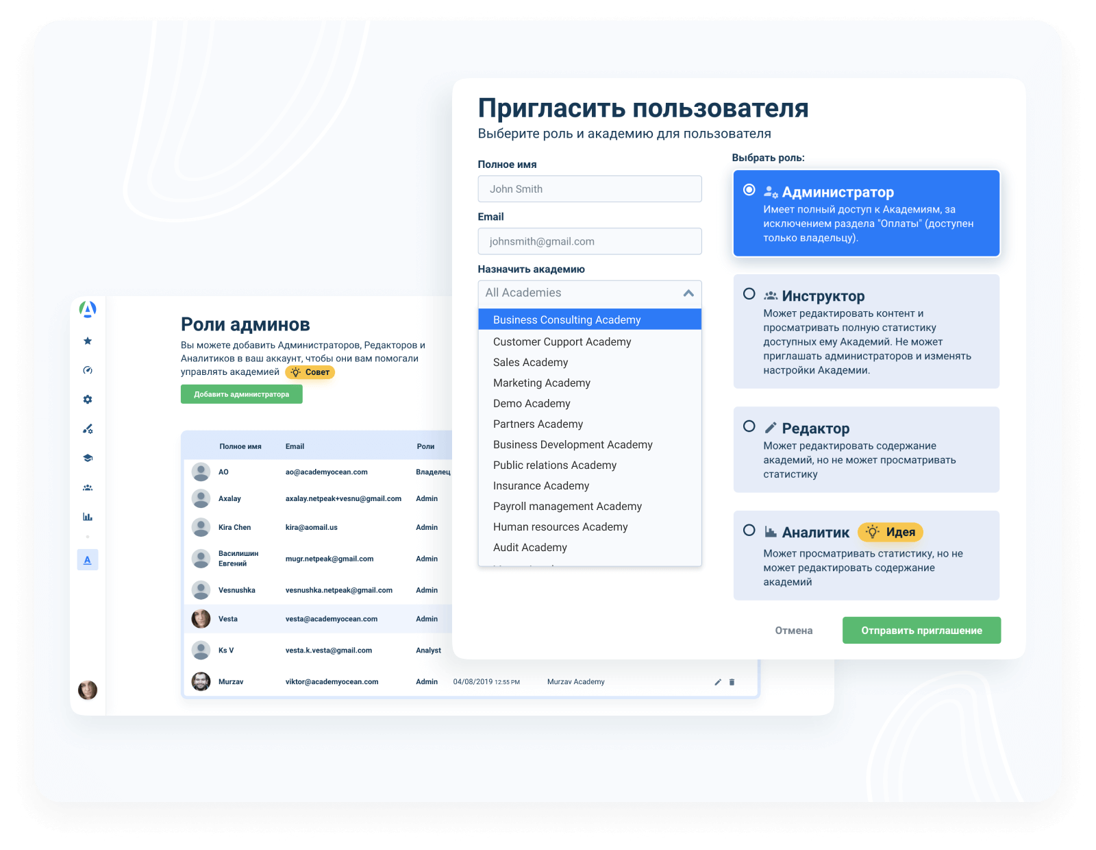 Управление и контроль